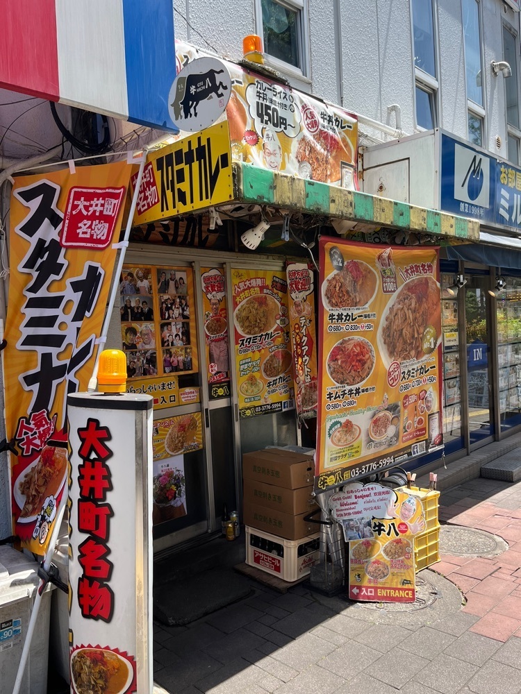 gmz_gourmetさんが投稿した牛八（ギュウハチ）に関する口コミの画像