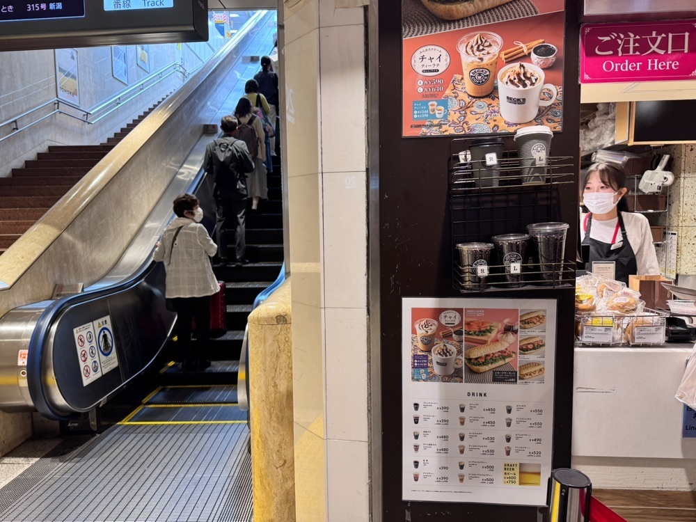 満腹次郎0843さんが投稿したベックスコーヒーショップ 東京新幹線店（BECK'S COFFEE SHOP）に関する口コミの画像