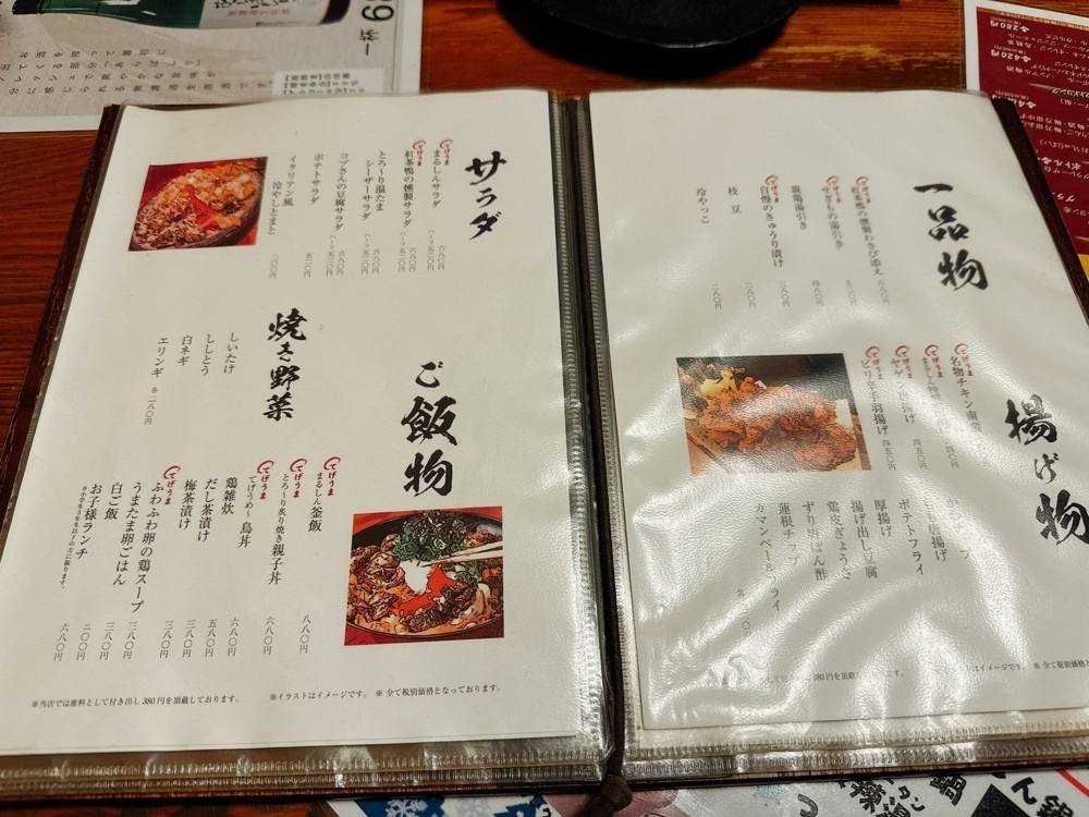 k.masa03さんが投稿したまるしん JR奈良店に関する口コミの画像