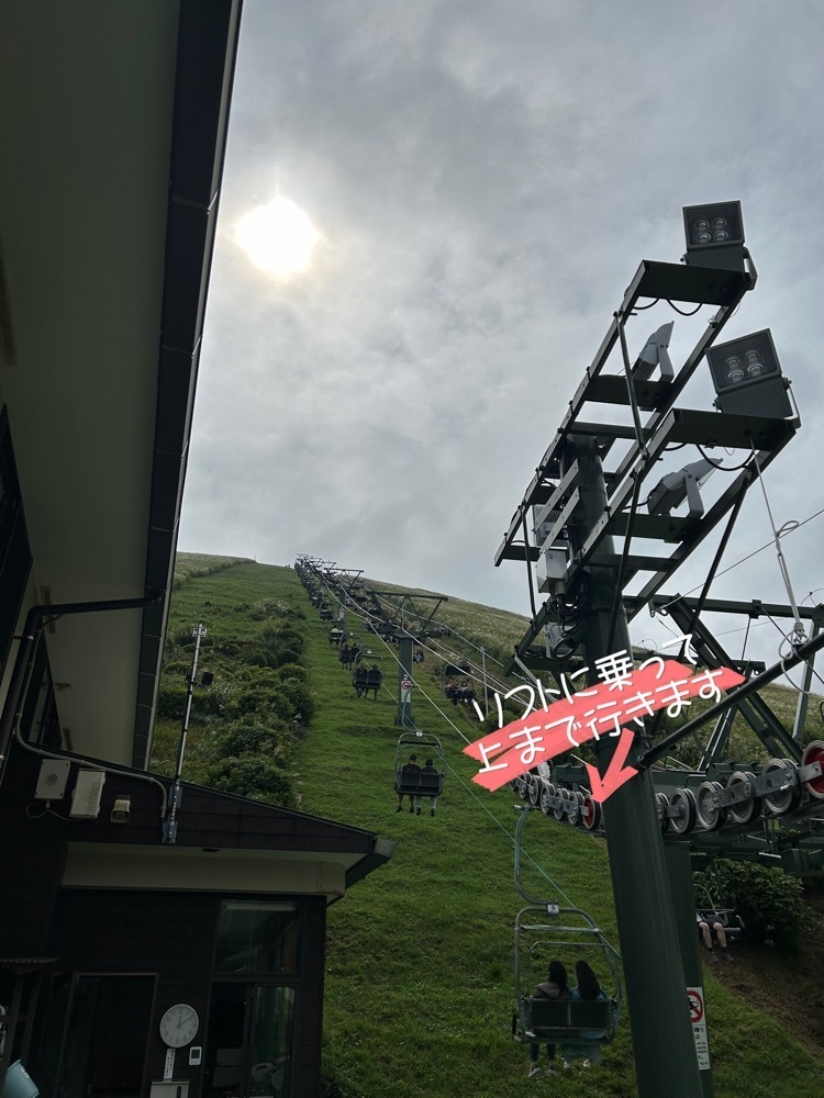 DREAMさんが投稿した大室山に関する口コミの画像