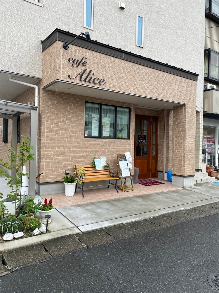 鉄道王さんが投稿したcafe Alice（カフェ アリス）に関する口コミの画像