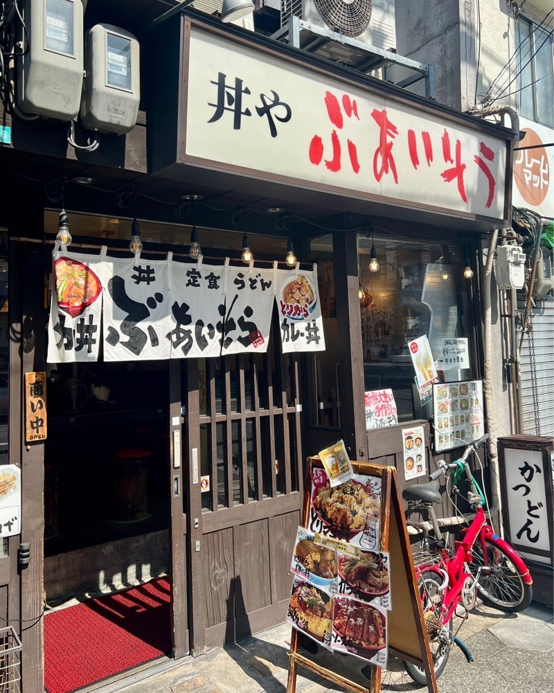 masayan.310さんが投稿したぶあいそうに関する口コミの画像
