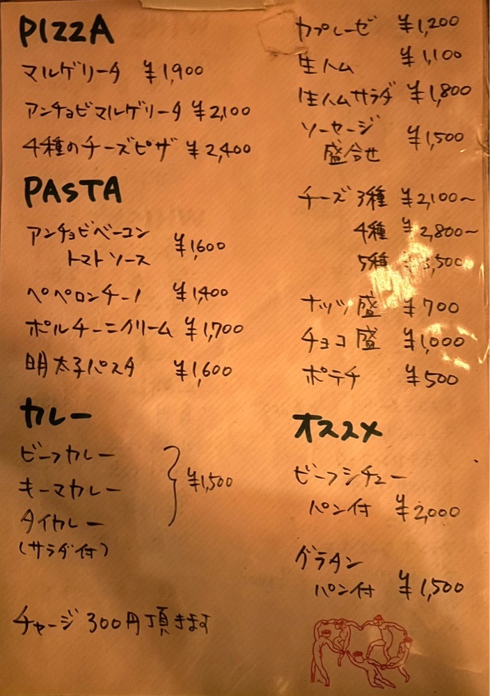 神様､食べても太らない身体をくださいさんが投稿したモナリサ（MONA LISA）に関する口コミの画像