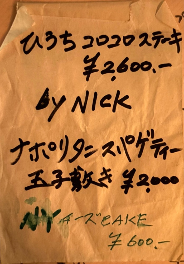 神様､食べても太らない身体をくださいさんが投稿したモナリサ（MONA LISA）に関する口コミの画像