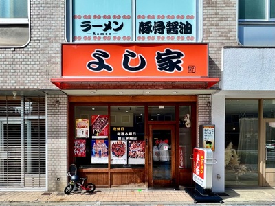 施設画像