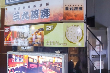 施設画像