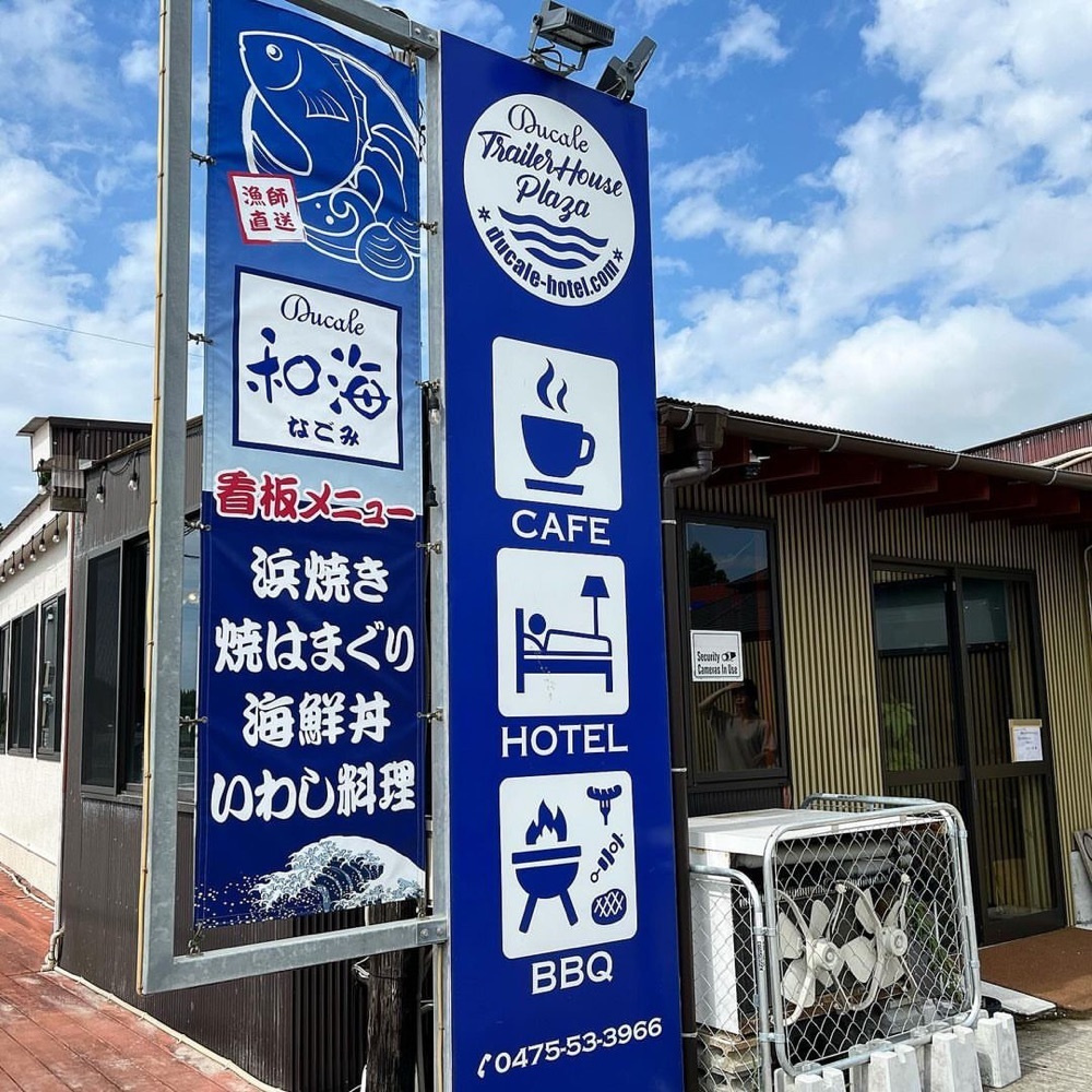 kaze_gourmetさんが投稿したDucale 和海（ドゥカーレ ナゴミ）に関する口コミの画像
