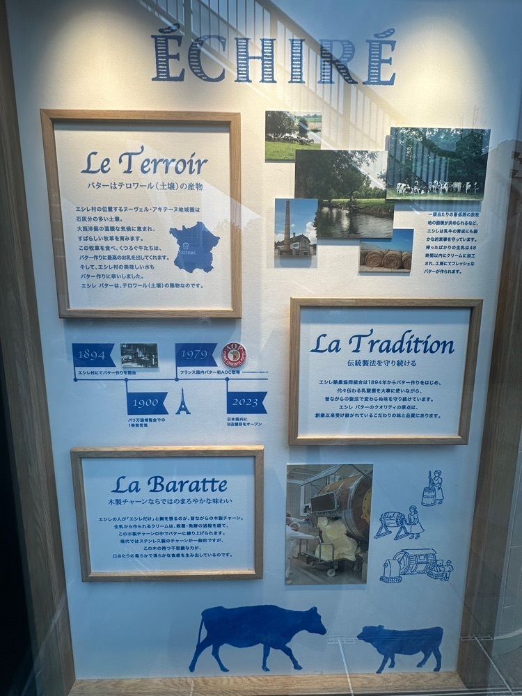 あんよさんが投稿したエシレ・ラトリエ デュ ブール（ECHIRE L'Atelier du Beurre）に関する口コミの画像