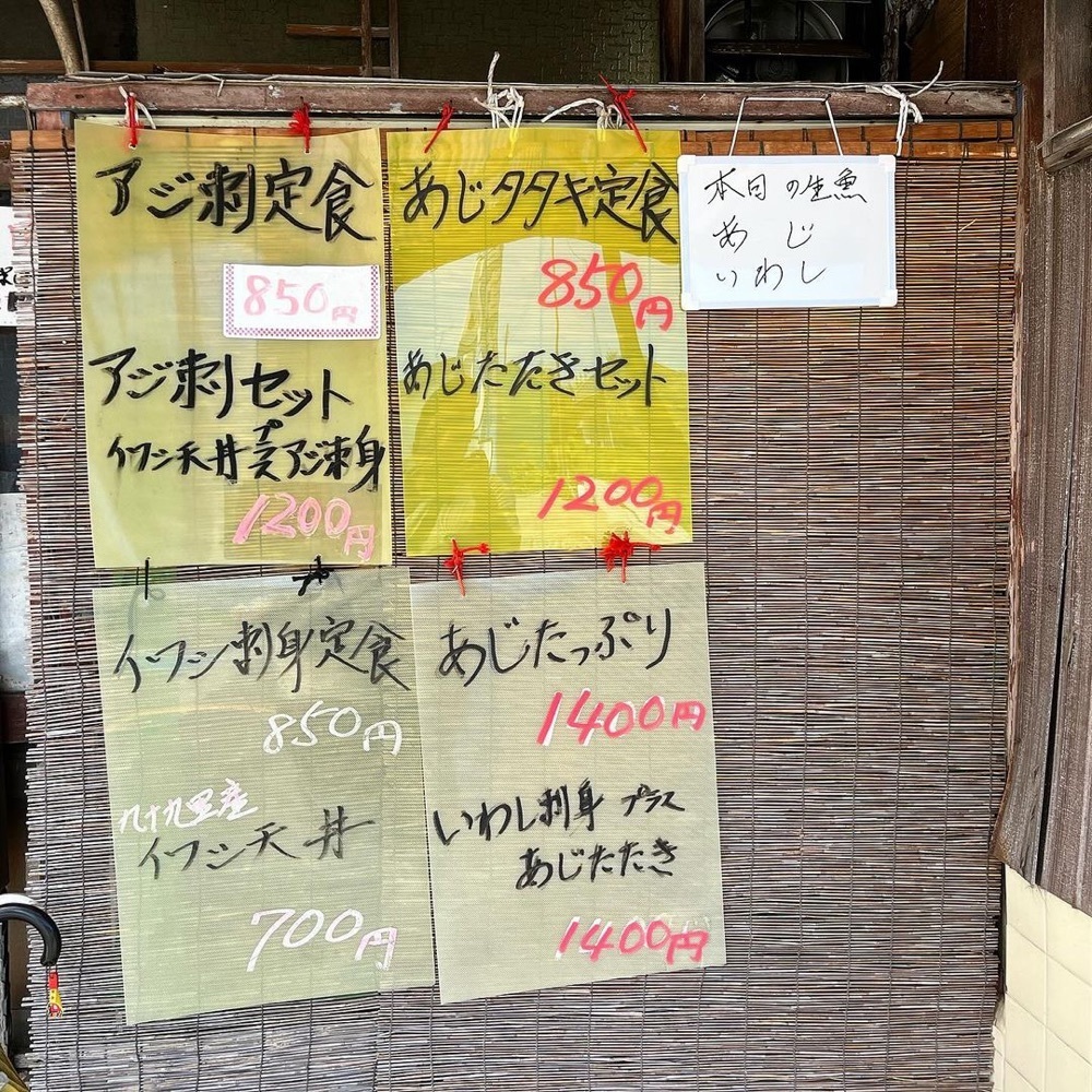 kaze_gourmetさんが投稿した金沢食堂（金沢魚店）に関する口コミの画像