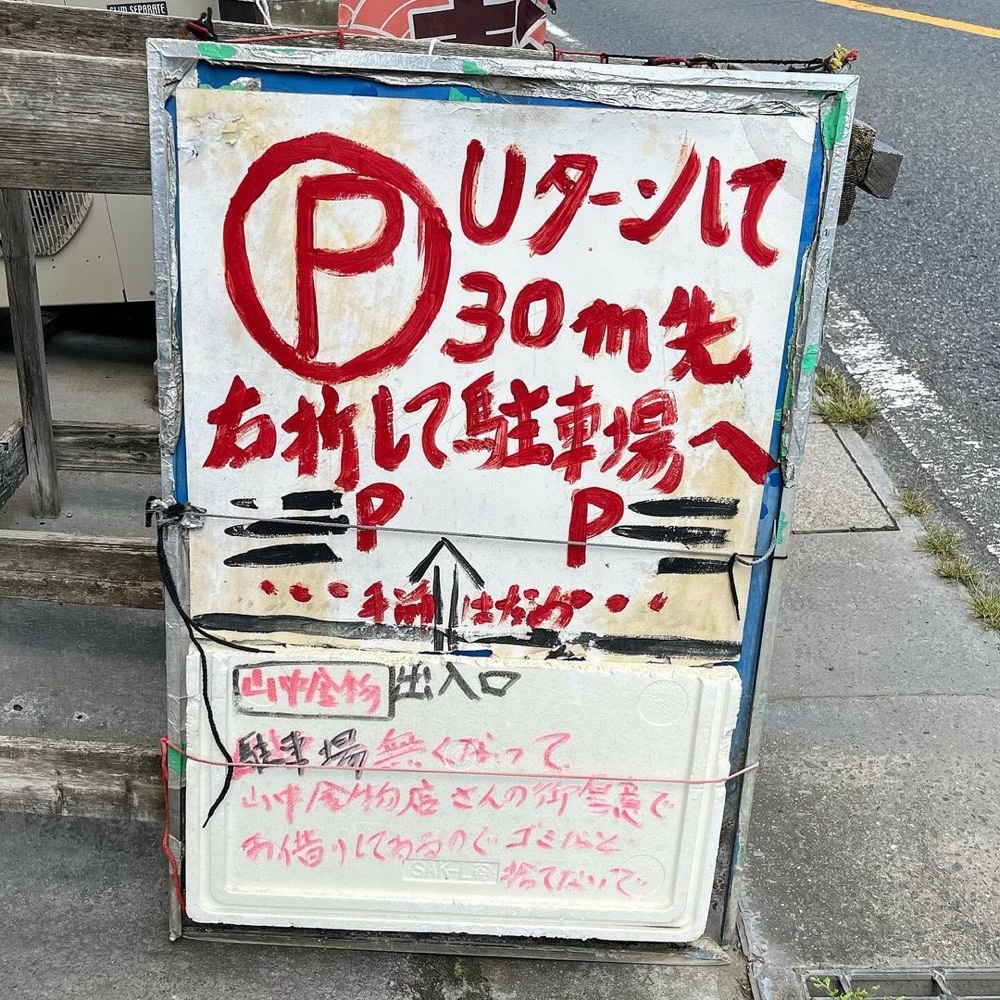 kaze_gourmetさんが投稿した金沢食堂（金沢魚店）に関する口コミの画像