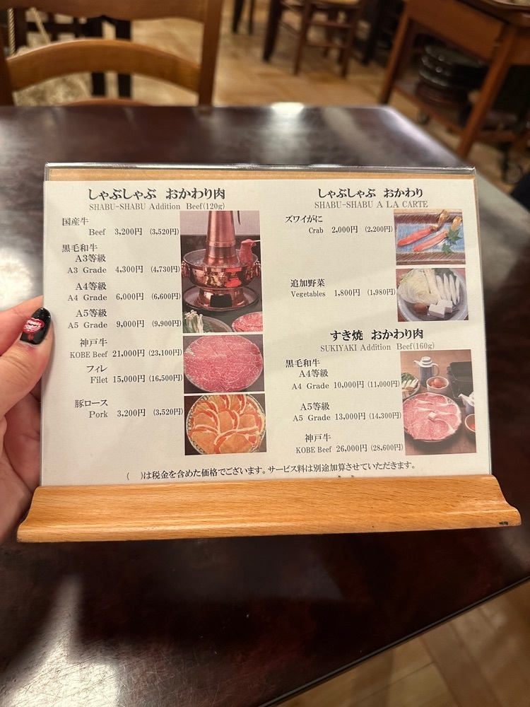 あんよさんが投稿したざくろ 銀座店に関する口コミの画像