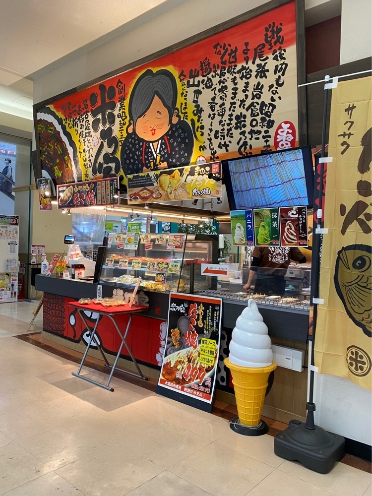 鉄道王さんが投稿した米乃家 ヨシヅヤ太平通り店に関する口コミの画像