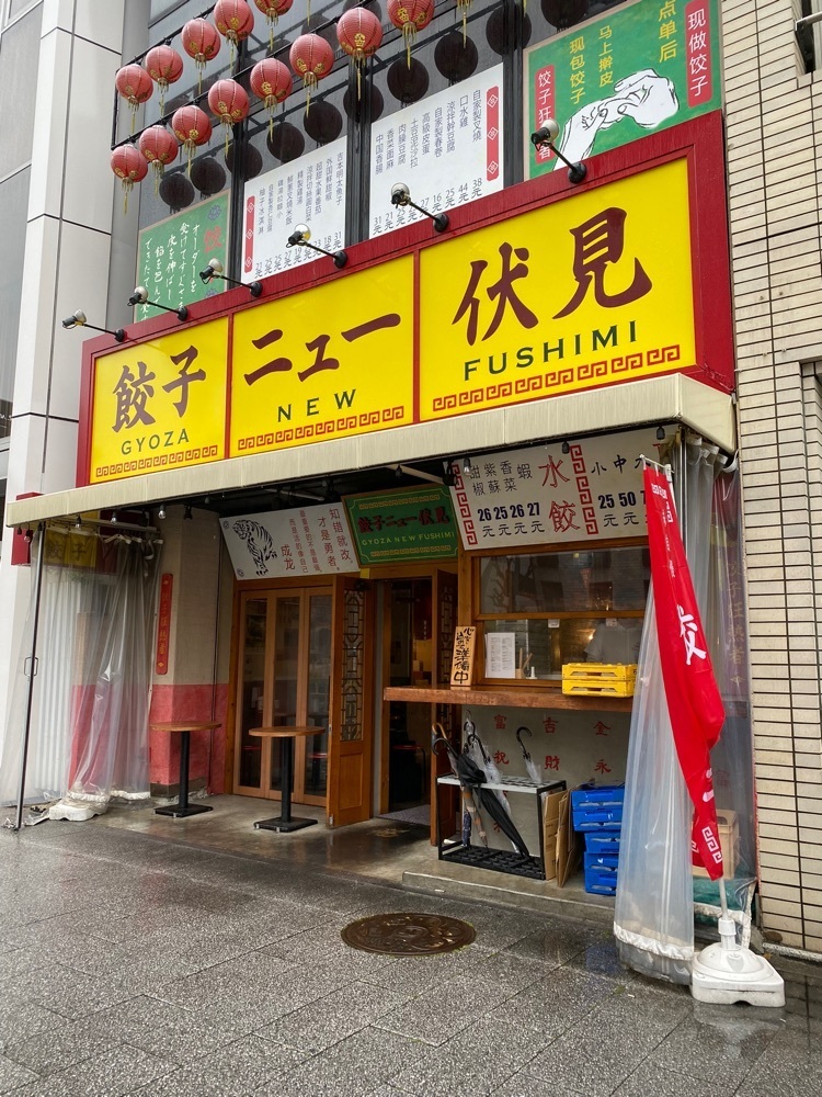 鉄道王さんが投稿した始祖鳥（しそちょう）に関する口コミの画像