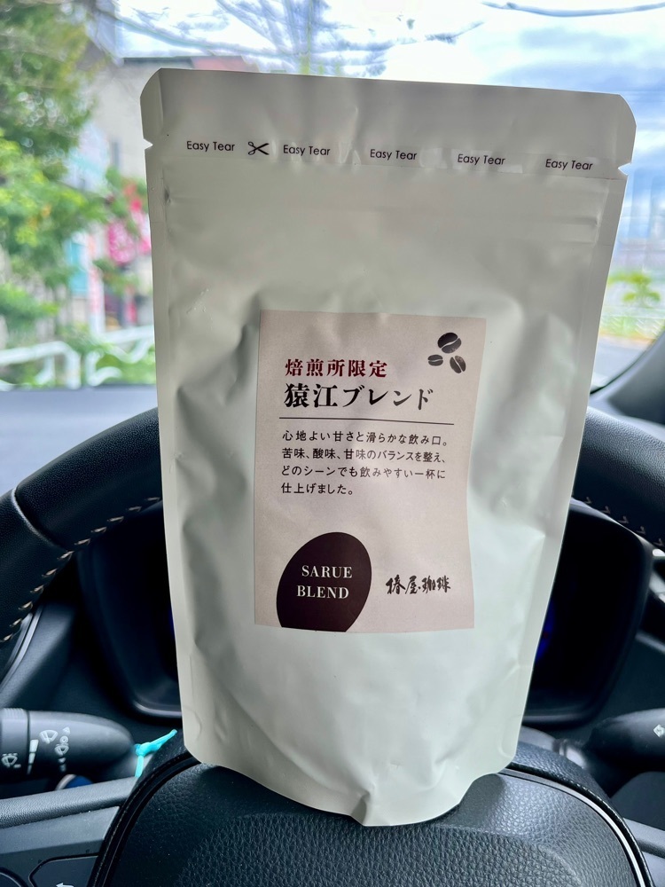 ハルさんが投稿した椿屋珈琲 焙煎所&Cafeに関する口コミの画像