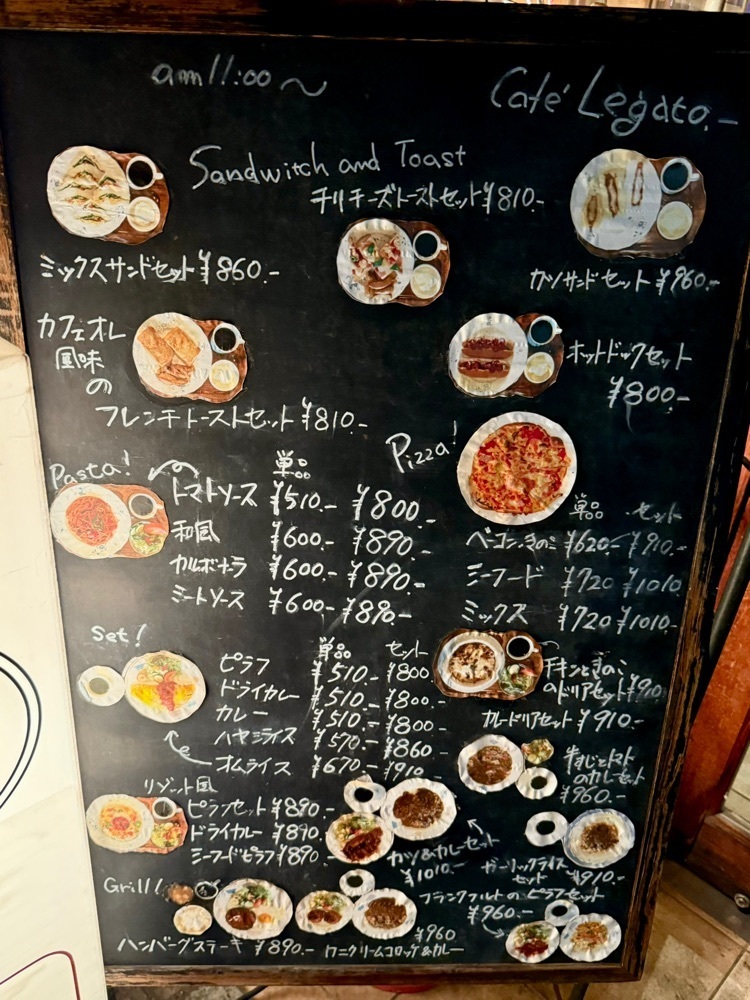 食いしん坊プリンセスさんが投稿したレガートに関する口コミの画像