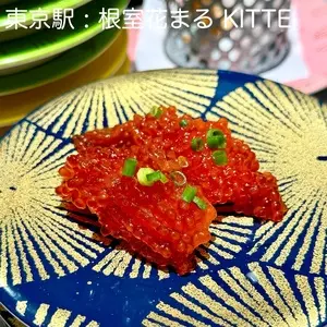 根室花まる KITTE丸の内店