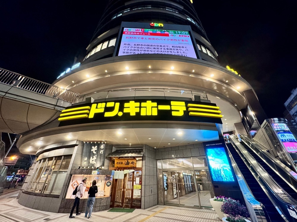 満腹次郎0843さんが投稿した油や（あぶらや）に関する口コミの画像