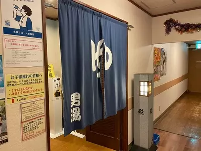 湯快爽快 たや店