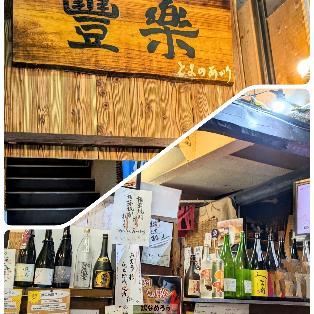 ばらっちゃんさんが投稿したホテル天平ならまちに関する口コミの画像