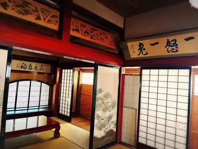 史跡の里交流プラザ柵の湯