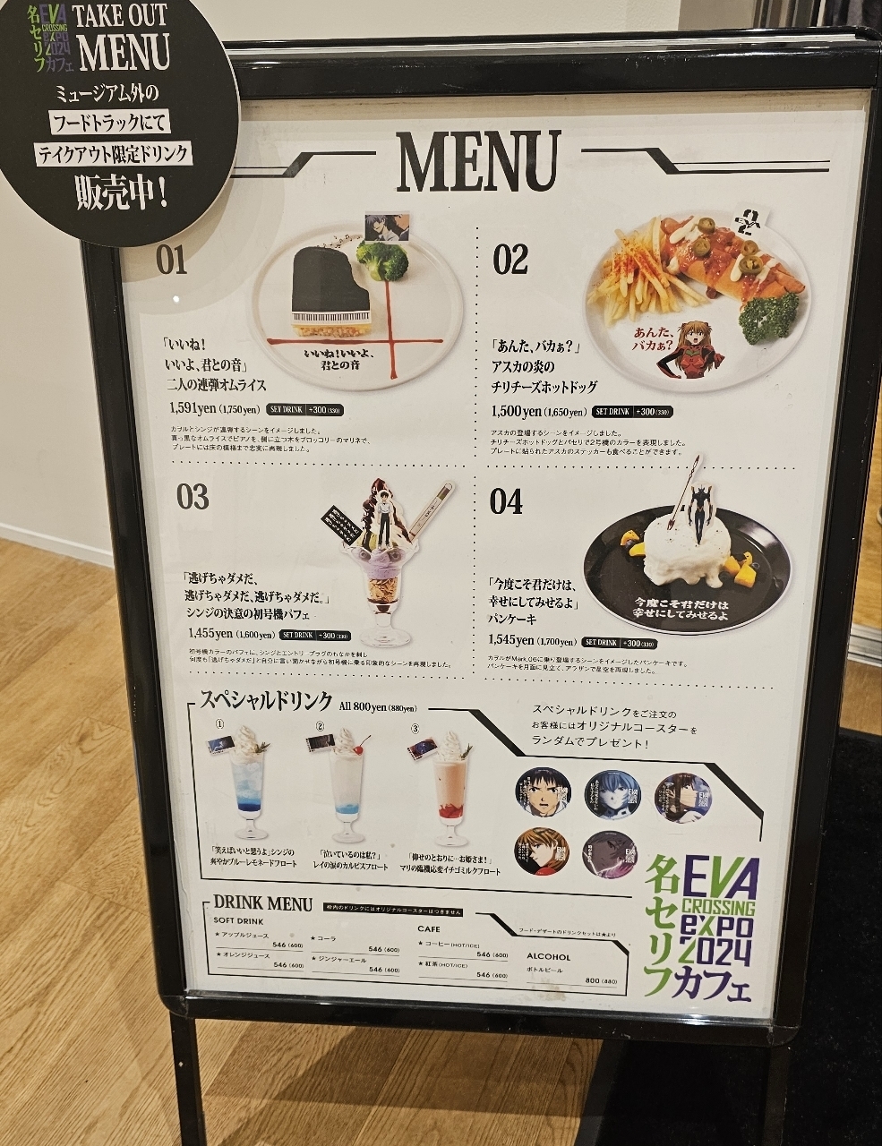 ビーグルボーイさんが投稿した六本木ミュージアム カフェに関する口コミの画像