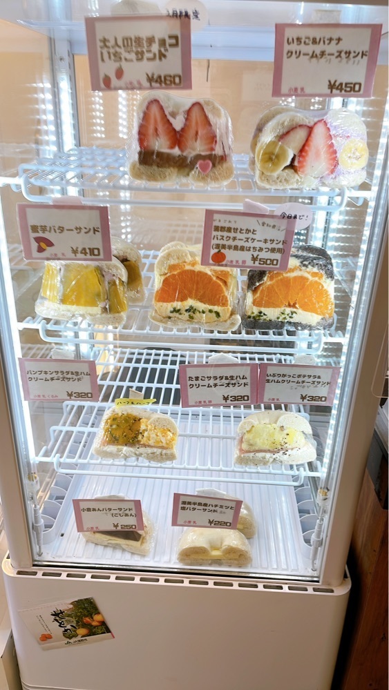 みかんさんが投稿したAno Bagel（あの ベーグル）に関する口コミの画像