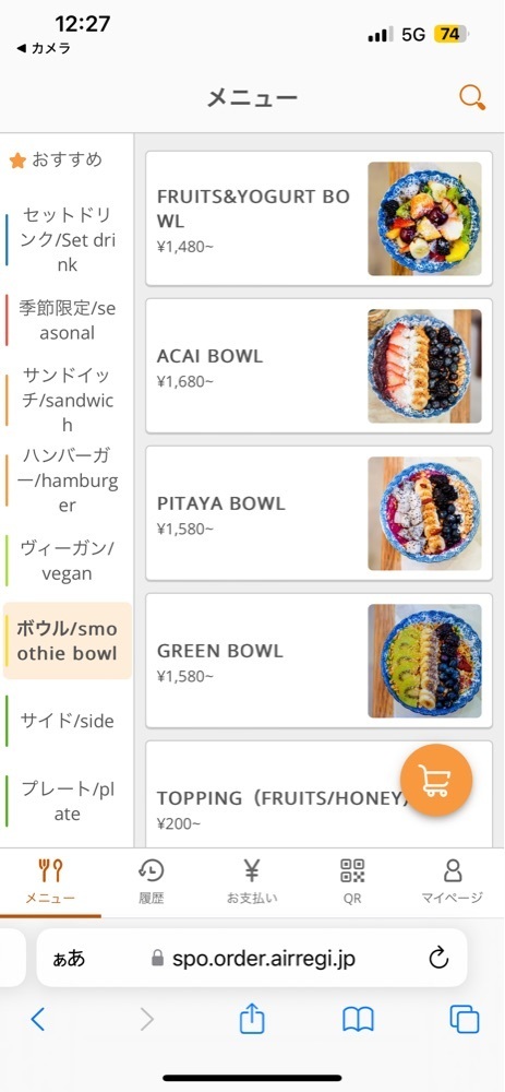 mamama__tさんが投稿したアサカラ グッドストア（ASAKARA GOOD STORE）に関する口コミの画像