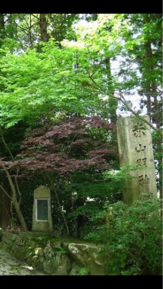 京都を巡る会・「武」さんが投稿した京菓匠 游月 本店に関する口コミの画像