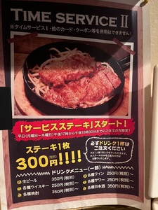 City倶楽部(シティクラブ) 6枚目