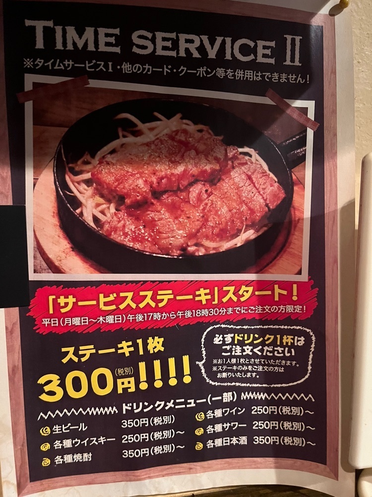 東京食べあルークさんが投稿したCity倶楽部（シティクラブ）に関する口コミの画像