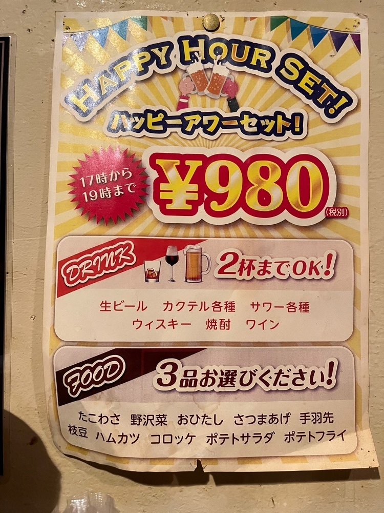 東京食べあルークさんが投稿したCity倶楽部（シティクラブ）に関する口コミの画像