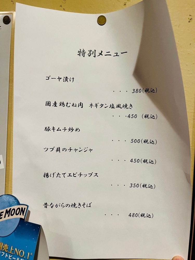 東京食べあルークさんが投稿したCity倶楽部（シティクラブ）に関する口コミの画像