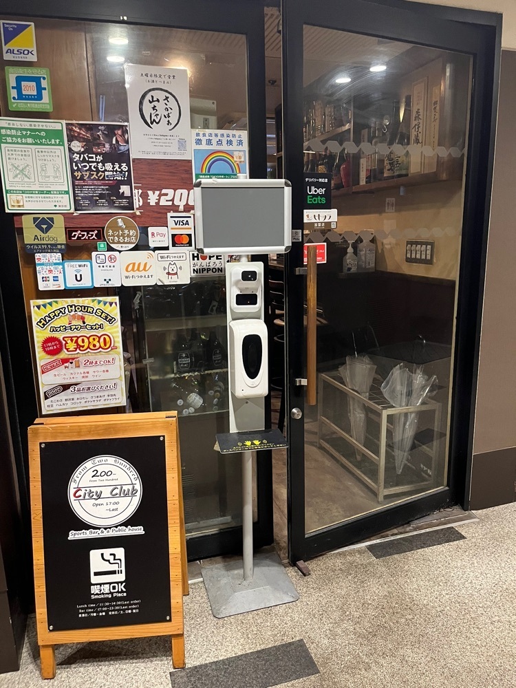 東京食べあルークさんが投稿したCity倶楽部（シティクラブ）に関する口コミの画像