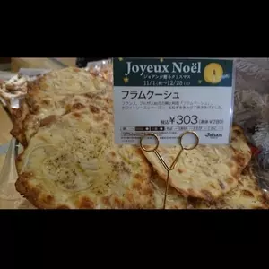 Johan 栄ジョアン店（ジョアン）