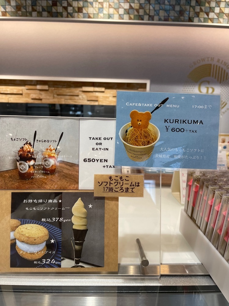 りおん💓さんが投稿したグロースリング（Growth Ring）に関する口コミの画像