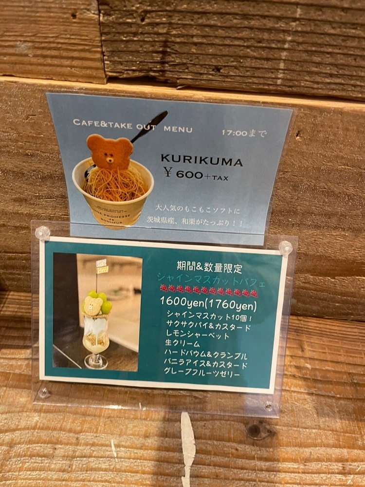 りおん💓さんが投稿したグロースリング（Growth Ring）に関する口コミの画像