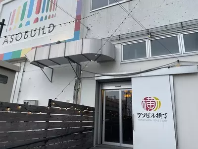 横浜焼きそばセンターまるき 横浜アソビル店 3枚目