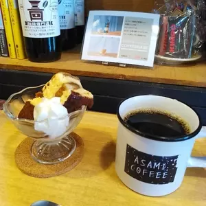 あさみ珈琲店