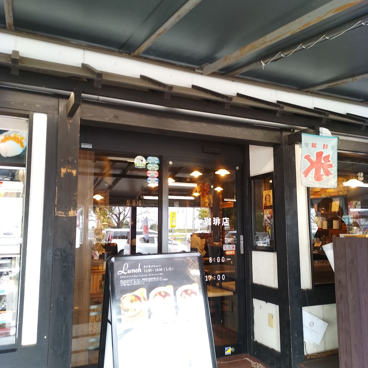 のんびりんこさんが投稿したあさみ珈琲店に関する口コミの画像