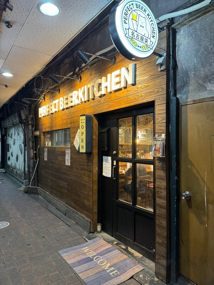 鉄道王さんが投稿したパーフェクト ビア キッチン PERFECT BEER KITCHEN 名古屋栄に関する口コミの画像