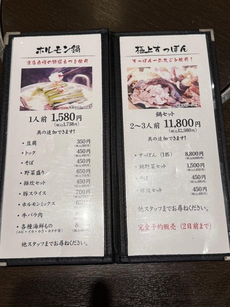 ぺたこ♡さんが投稿した串焼 三玄に関する口コミの画像