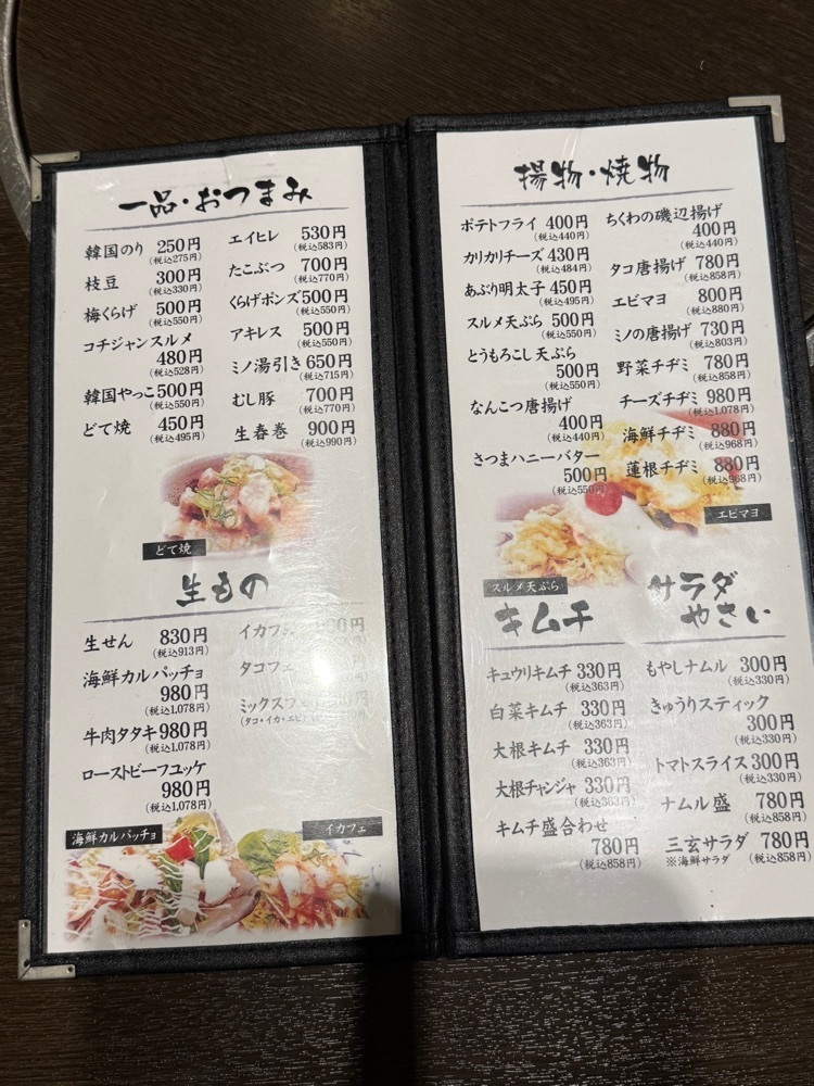 ぺたこ♡さんが投稿した串焼 三玄に関する口コミの画像