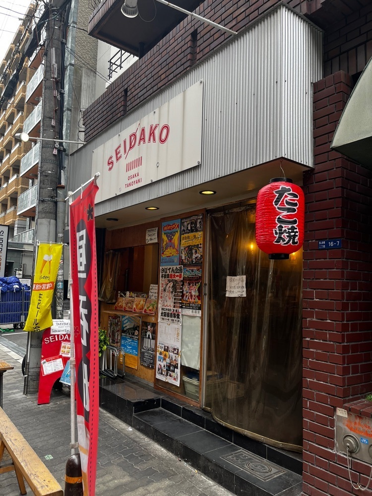 【東京近郊】居酒屋勝手にレビューさんが投稿したSEIDAKO（セイダコ）に関する口コミの画像
