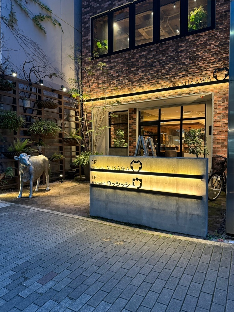 鉄道王さんが投稿した焼肉Garden MISAWA（みさわ）に関する口コミの画像