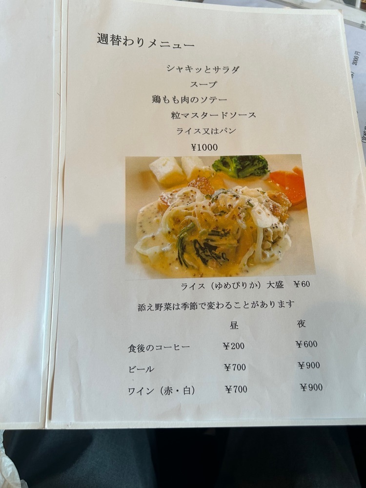takuyaさんが投稿したアプリボワゼBB（バンブー）に関する口コミの画像