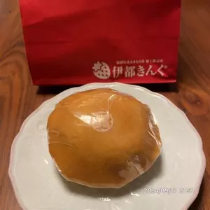 福岡県産あまおう苺加工販売所 伊都きんぐ 福岡空港店