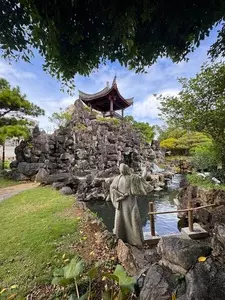 福州園
