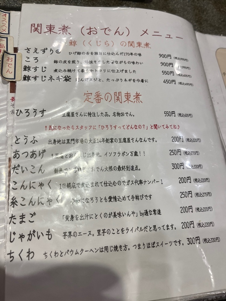 mamama__tさんが投稿したたこ梅 北店（たこうめ）に関する口コミの画像
