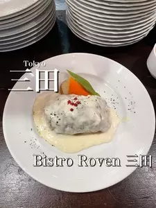 Bistro Roven 芝公園（ローブン）