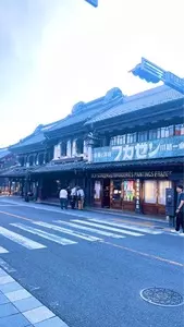 茶和々 川越店（サワワ）